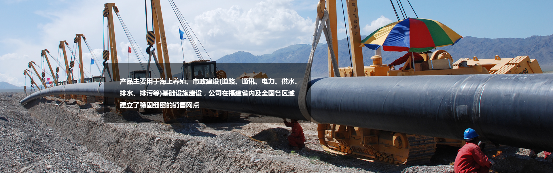 福建管材行業(yè)重點(diǎn)企業(yè) 排污管道、污水管道、市政管道供應(yīng)商
